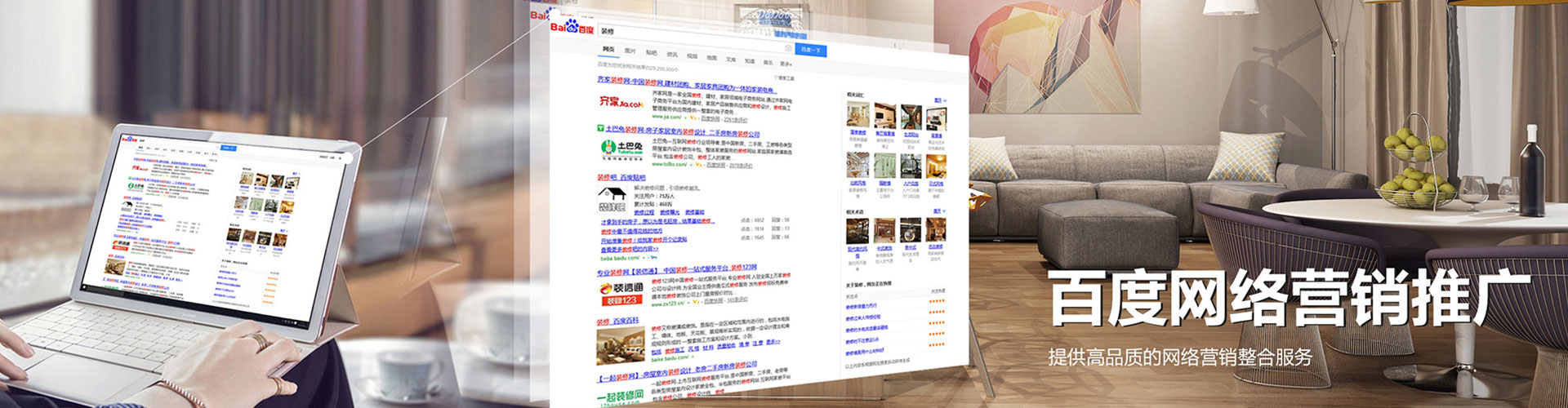 嵊泗信息流优化