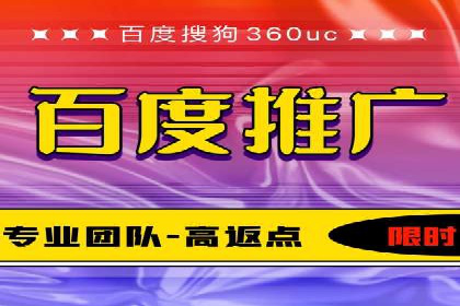 某企业成功运用360信息流广告的实战经验